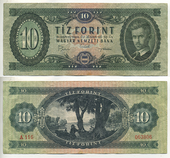 ВЕНГРИЯ 10 ФОРИНТОВ 1969 Pick 168d бумага 6317-40-3-1