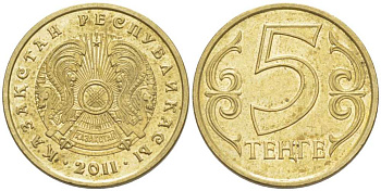 КАЗАХСТАН 5 ТЕНГЕ 2011 KM 24 латунь 211-967