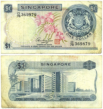 Сингапур 1 доллар ND (1967-1972) орхидея, подпись Hon Sui Sen Pick 1 d бумага 7486-43-3-2