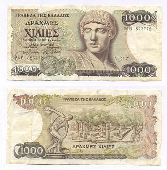 Греция 1000 драхм 1987 бюст Аполлона, дискобол на фоне развалин Олимпии Pick 202 а бумага 6299-24-1-1