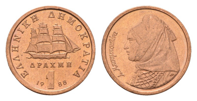 Греция 1 драхма 1988 Ласкарина Бубулина (1771-1825) героиня греческой революции 1821 года, парусник KM 150 медь UNC 4649-744