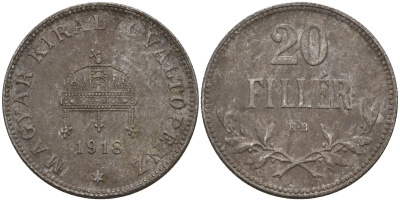 Венгрия 20 филлеров 1918 КВ, Карл I (1916-1918) KM 498 железо 4151-1021