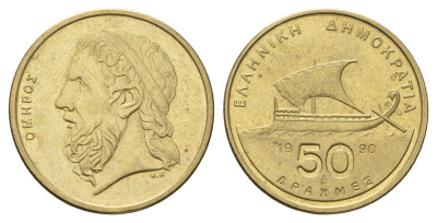 Греция 50 драхм 1990 Гомер, Античный корабль KM 147 алюминиевая бронза 4670-354