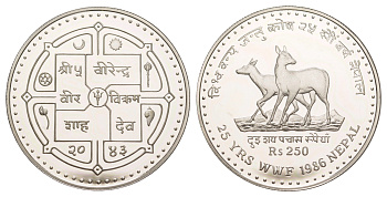 Непал 250 рупий 1986 BS 2043, 25 лет Всемирному фонду дикой природы KM 1026 серебро PROOF 3711-634