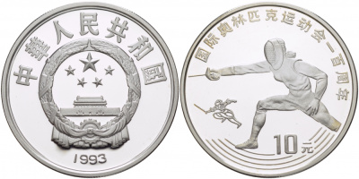 Китай 10 юаней 1993 100 лет Олимпийскому движению, фехтование KM 524 серебро PROOF 04-311-45
