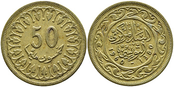 Тунис 50 миллимов 1960 АН1380, республика KM 308 латунь 4391-1047