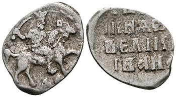 Русское Царство денга 1547-1584 Иван IV Васильевич, Московский  монетный двор, 0,34 ГР ГиК №60 серебро 262-1452