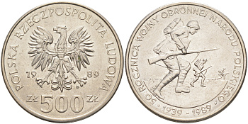 Польша 500 злотых 1989 MW, 50 лет начала второй мировой войны, поляки на фронтах KM 185, Parchimowicz 335 медно-никель UNC 4111-142