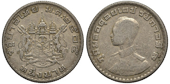 Таиланд 1 бат 1962 BE 2505, король Рама IX, молодой портрет KM 84 медно-никель 4185-541