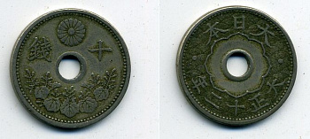 ЯПОНИЯ 10 СЕН 1923 медно-никель 41-831