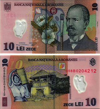 Румыния 10 леев 2005 (2005) Николае Григореску Pick 119 a пластик UNC (пресс) 6293-54-3-2
