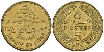 Ливан 5 пиастров 1972 KM 25 никель латунь UNC 4164-213