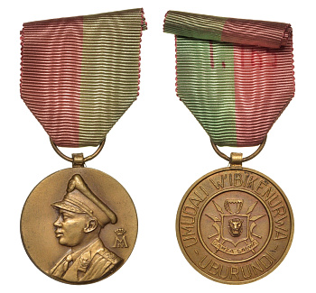 Бурунди медаль 1962-1966 Мвамбутса IV бронза 6-5-1-35