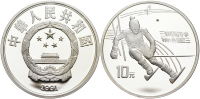 Китай 10 юаней 1991 XXV олимпийские игры в Барселоне, слалом KM 296 серебро PROOF 1091-10-63