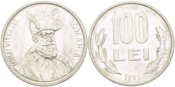 Румыния 100 леев 1991 Михай Храбрый (1558-1601) KM 111 сталь плакированная никелем 4184-1124