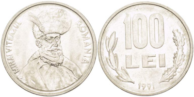 Румыния 100 леев 1991 Михай Храбрый (1558-1601) KM 111 сталь плакированная никелем 4184-1124