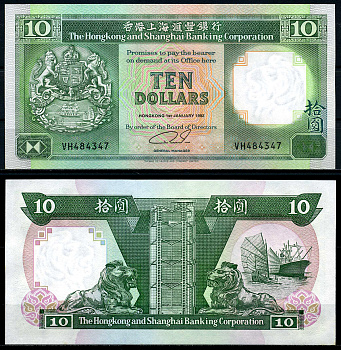 Гонконг 10 долларов 1992 Hong Kong & Shanghai Banking Corporation Pick 191c бумага UNC (пресс) 446-18-5-1