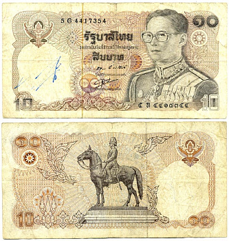 Таиланд 10 бат 1980 король Рама IX, подпись 55 Pick 87(4) бумага 7146-51-2-2