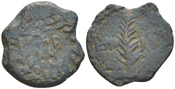 Римская Империя, Провинция Иудея прута 17 /18 год император Тиберий, прокуратор Валерий Грат, греческая легенда 'ТИБ(ЕРИЯ) КЕСАРЯ' в венке / греческая легенда 'Юлии', пальмовая ветвь , Иерусалим RPC 4964 медь 1073-21-86