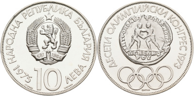 Болгария 10 левов 1975 10 лет Олимпийскому конгрессу, гурт латиница KM 93.1 серебро PROOF 00-00