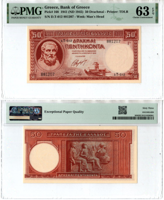 Греция 50 драхм 1941 ND (1945) в слабе компании PMG - 63 Pick 168 бумага 452-1-178