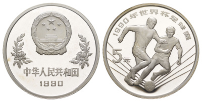 Китай 5 юаней 1990 Чемпионат мира по футболу 1990, Италия, два игрока KM 246 серебро PROOF 11-151-32