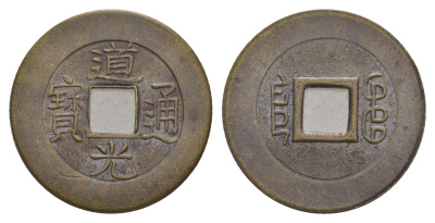 Китай копия игровой жетон в 1 кэш медь 4657-954