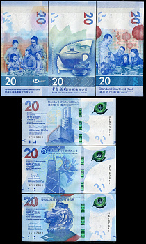 Гонконг 20 долларов 2020-2023 лот из 3 банкнот, полная серия чайная церемония (чаепитие) Pick 218, 302, 348  бумага  UNC (пресс) 446-43-1