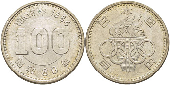 Япония 100 йен 1964 год 39, Император Хирохито Сева (1926-1989), Олимпийские игры 1964 года в Токио KM 79 серебро 4511-645
