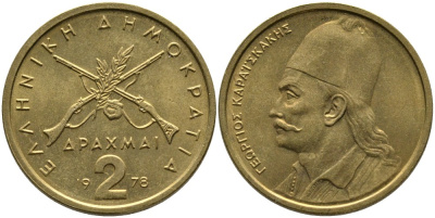 Греция 2 драхмы 1978 Георгиос Караискакис KM 117 никель латунь UNC 4525-727