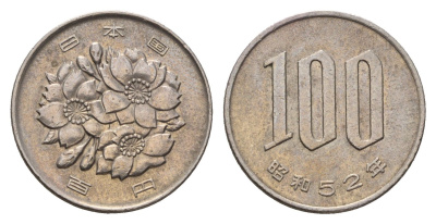 Япония 100 йен 1977 Yr. 52, Хирохито (1925-1989) Y 82 медно-никель 201-743