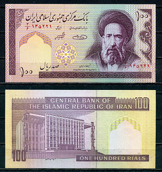 Иран 100 риалов ND (1985-2005) Pick 140 g бумага UNC (пресс) 2195-45-3-1