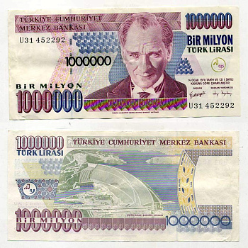 ТУРЦИЯ 1000000 ЛИР 2002 ПРЕЗИДЕНТ КЕМАЛЬ АТАТЮРК Pick 213 бумага 6289-38-2-1