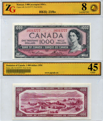 Канада 1000 долларов 1954 Lawson - Bouey, в холдере компании ZG. Сохранность - 8 Pick 183 d бумага UNC (пресс) 000-00-00