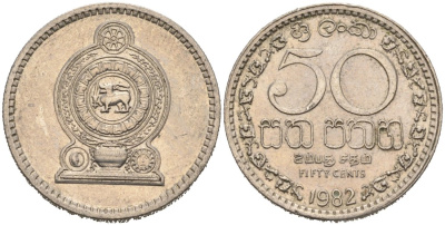 Шри-Ланка 50 центов 1982 KM 135.1 медно-никель 4566-1136