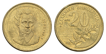 Греция 20 драхм 1992 Дионисиос Соломос KM 154 алюминиевая бронза 4673-1043