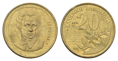 Греция 20 драхм 1992 Дионисиос Соломос KM 154 алюминиевая бронза 4673-1043