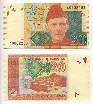 ПАКИСТАН 20 РУПИЙ 2007 Pick 46c бумага UNC (ПРЕСС) 7191-9-3-1