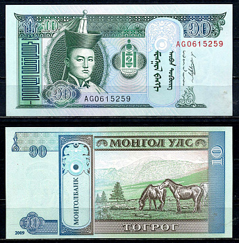 Монголия 10 тугриков 2009 Pick 62 e бумага UNC (пресс) 2119-36-1-1