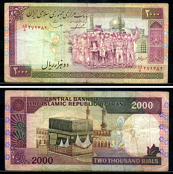 Иран 2000 риалов ND (1986-2005) революционеры, Кааба, Мекка, Majid Ghassemi, Mohammad Djavad Iravani Pick 141с бумага 8602-31-2-1