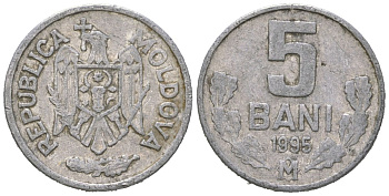 Молдавия 5 бань (бани) 1995 KM 2 алюминий 4621-562