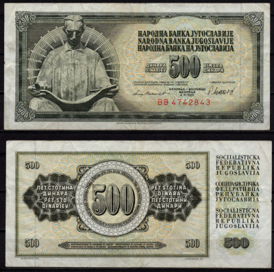 Югославия 500 динаров 1981 Pick 91 b бумага 6278-2-2-1