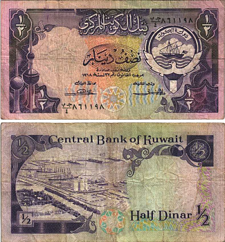 Кувейт 1/2 динара L. 1968 (1980-1991) Кувейтские башни, порт Шувайх Pick 12 а  бумага   6294-57-4-1