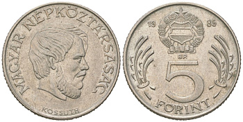 Венгрия 5 форинтов 1985 BP, Лайош Кошут KM 635 медно-никель 4617-1042