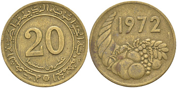 Алжир 20 сантимов 1972 FAO, земельная реформа, рог изобилия KM 103 алюминиевая бронза 219-945