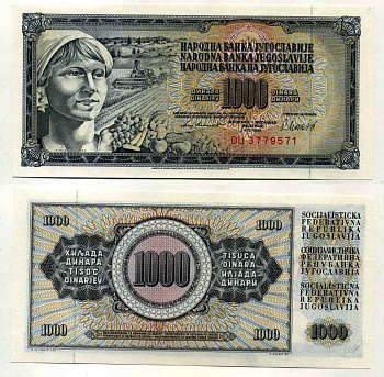 Югославия 1000 динаров 1981 крестьянка с фруктами Pick 92 d  бумага  UNC (пресс) 8588-46-2-1