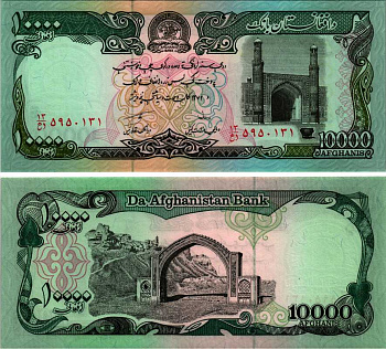АФГАНИСТАН 10000 АФГАНЕЙ 1993 ГОД 1372 Pick 63b бумага UNC (ПРЕСС) 8606-37-2