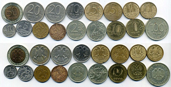 Россия лот из 18 монет 1992-2018 KOM1-10-06