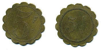 ФРАНЦИЯ 5 ФРАНКОВ НАЧАЛО XX ВЕКА d около 35 мм, вес около 7,4 гр платежный жетон латунь 57-735