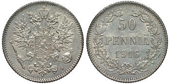 Россия для Финляндии 50 пенни 1916 S, Николай II (1894-1917) КМ 2.2, Биткин 407 серебро 75-1028